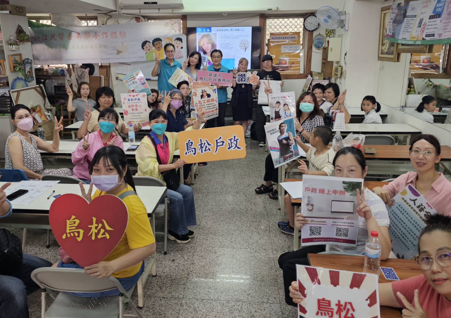 鳥松戶政所「新住民馨香美學手作體驗」課程熱鬧登場