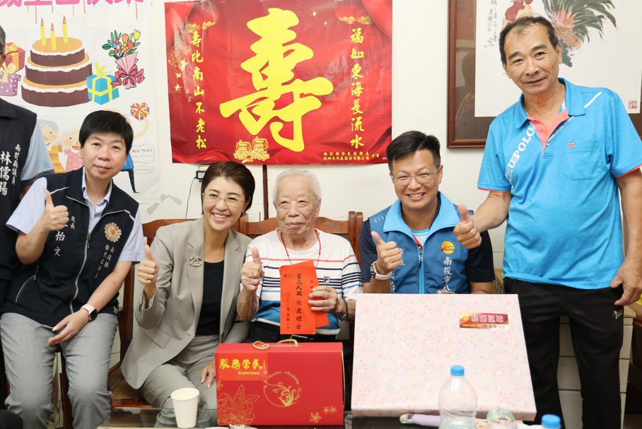 人間國寶王清霜等人瑞慶百歲 許淑華贈禮金及金鎖片