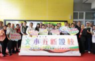 侯友宜︰林口文小五新設國小 打造教托社三合一