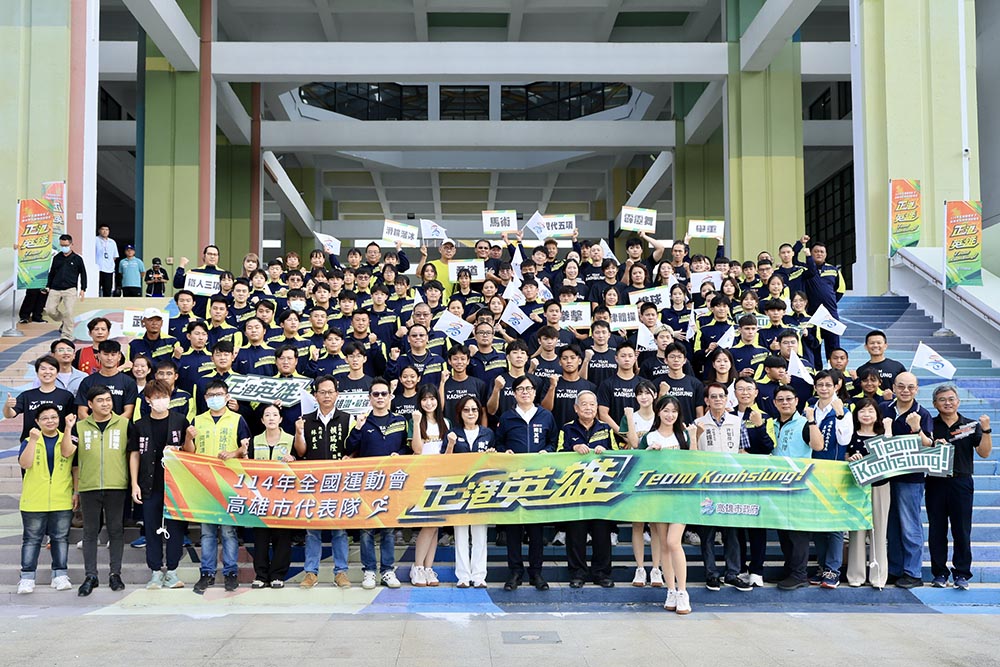 全運會高雄代表隊授旗 陳其邁勉勵拚金牌、拿獎金
