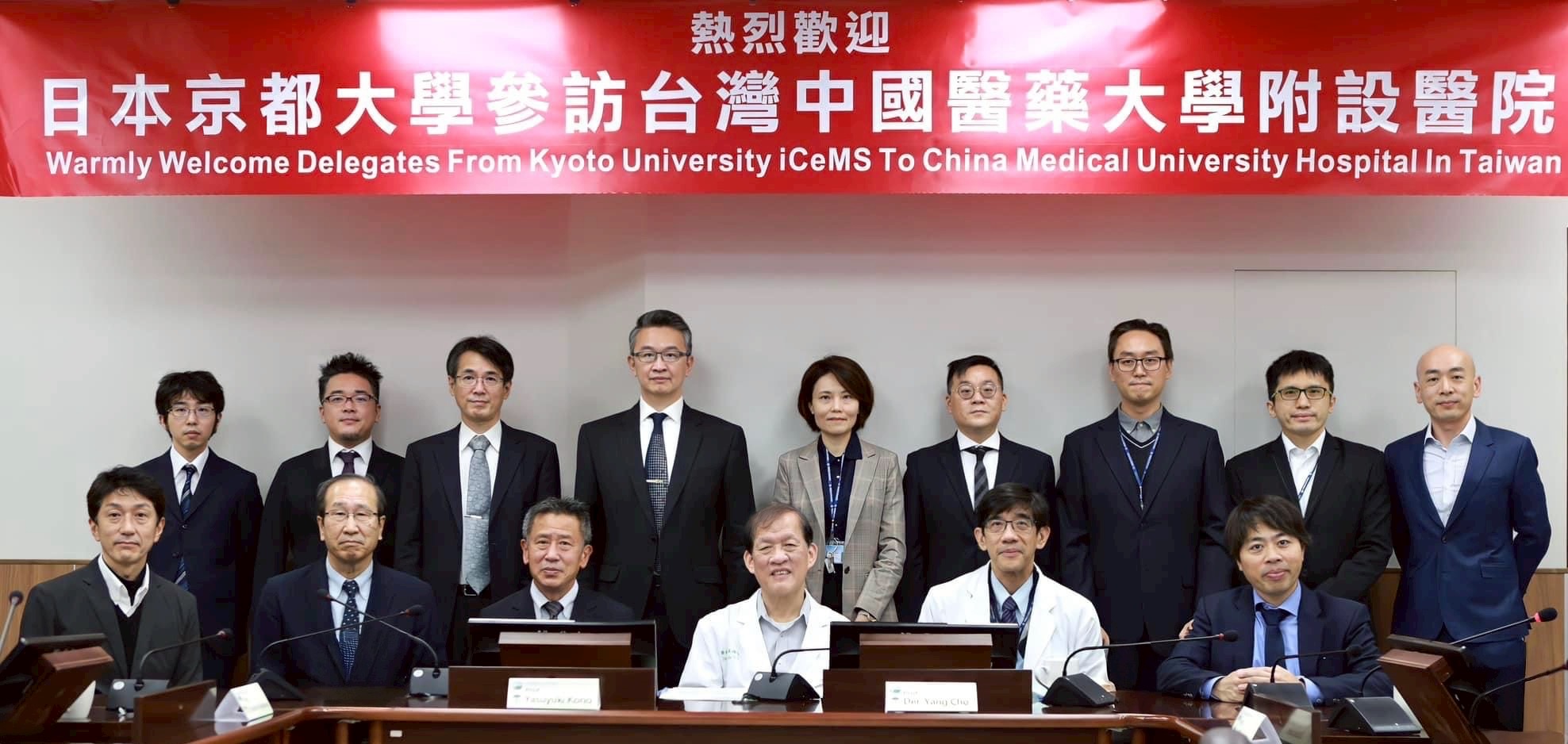 北川進獲諾貝爾化學獎 與中醫大附醫深化再生醫學合作