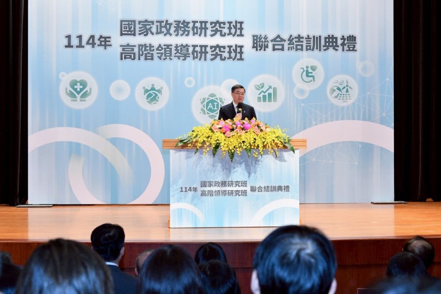 卓揆出席國家政務研究班結訓 勉公務員義於人民、忠於國家