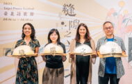 台北詩歌節十月四起跑 駐市詩人柯琳娜‧歐博阿耶聚焦語言與身份流動