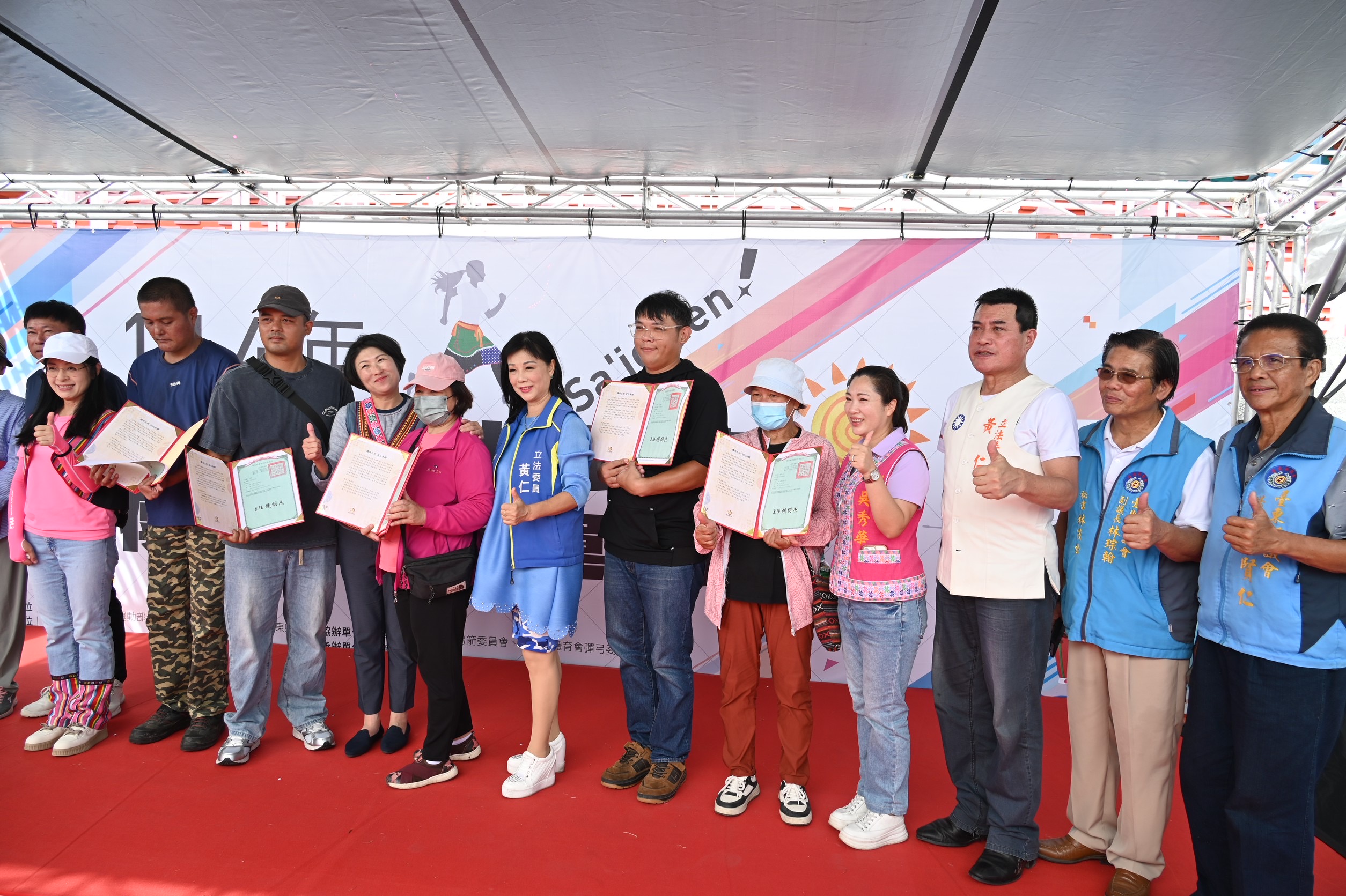 台東市原住民傳統競技市民運動會 近千人參賽