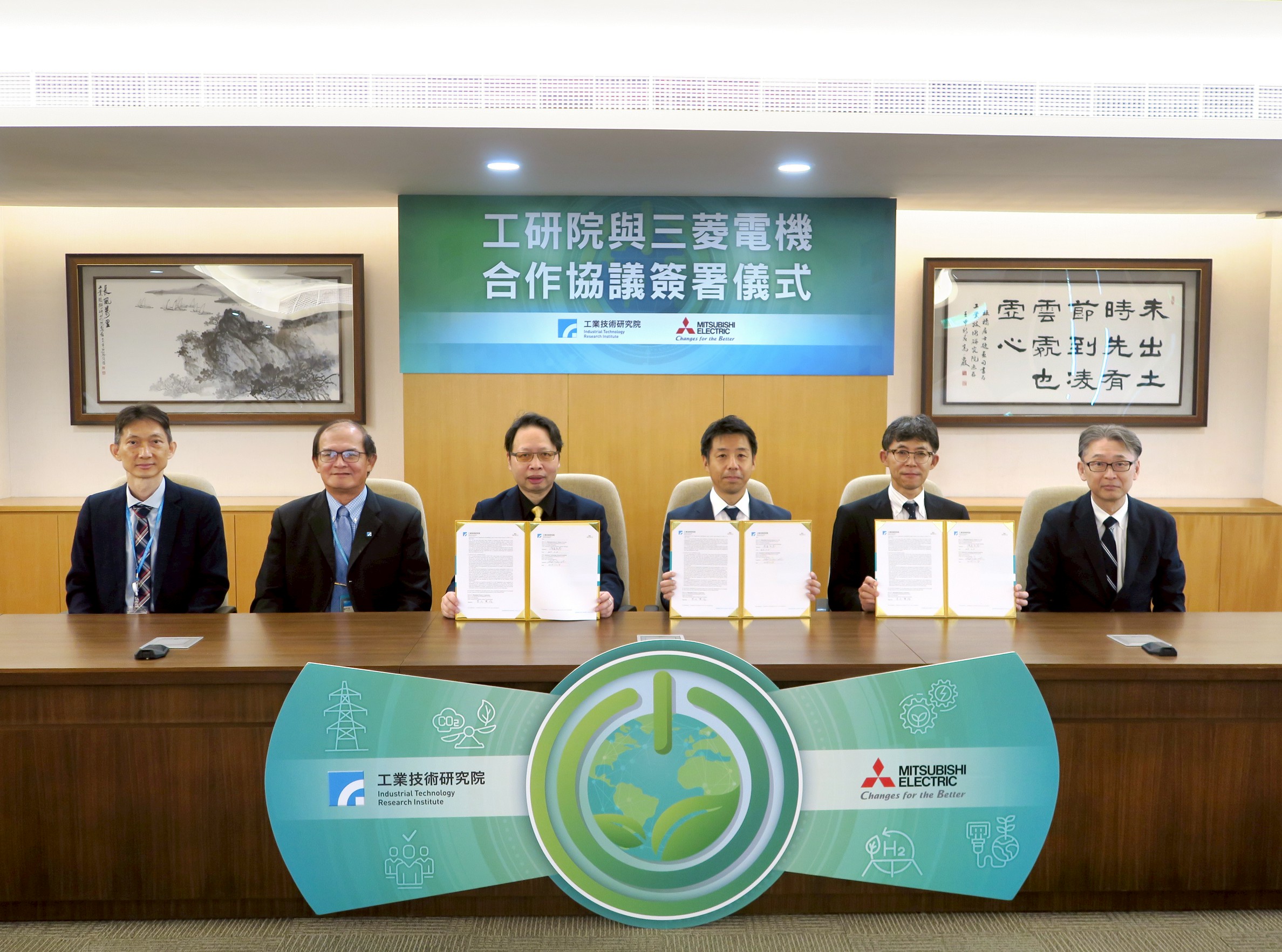 工研院攜手三菱電機 推動百萬瓦級功率轉換系統應用