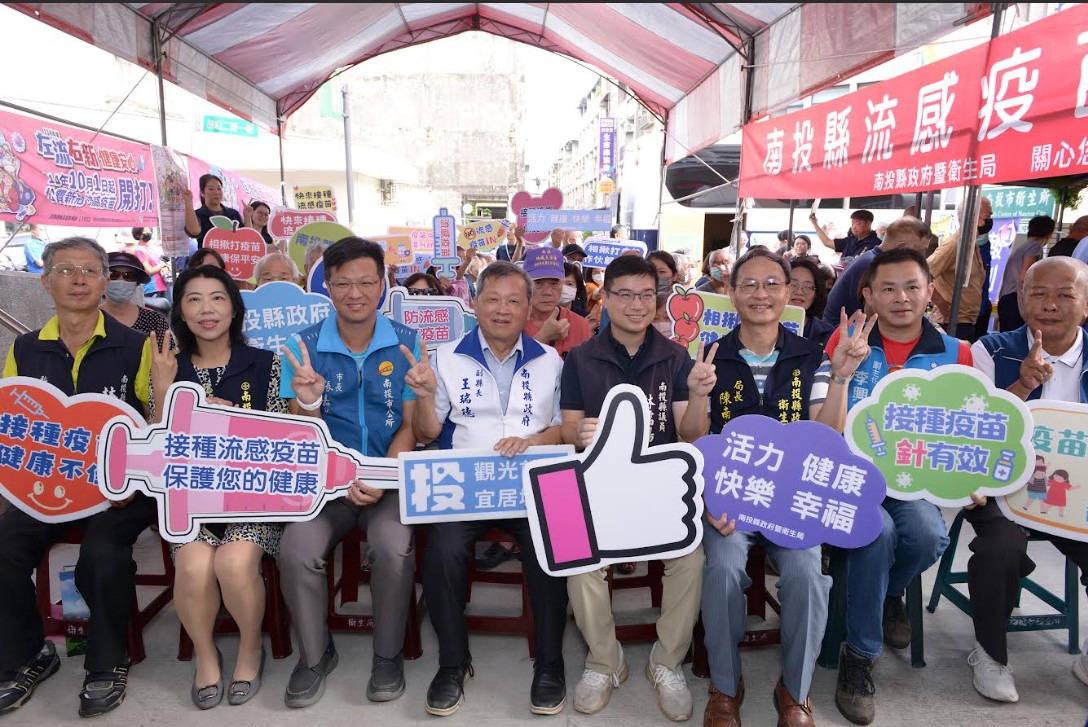 左流右新，健康安心」公費流感及新冠疫苗分2階段開打