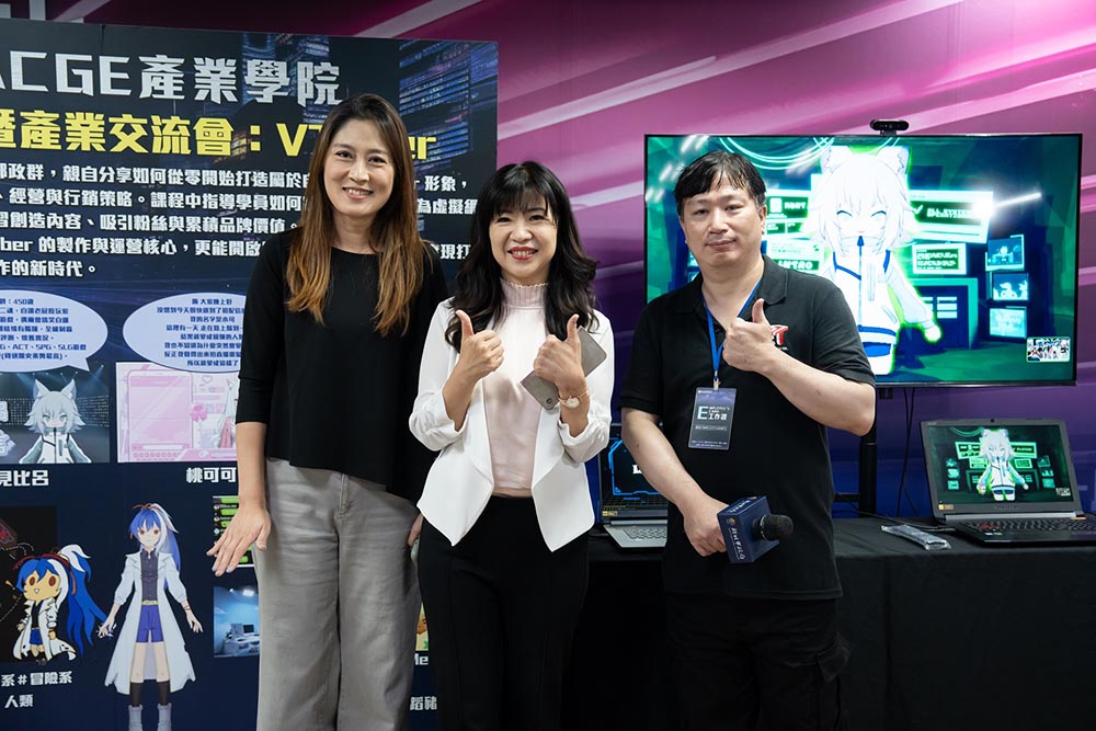新北ACGE產業學院結訓成果豐碩 產學鏈結持續深化