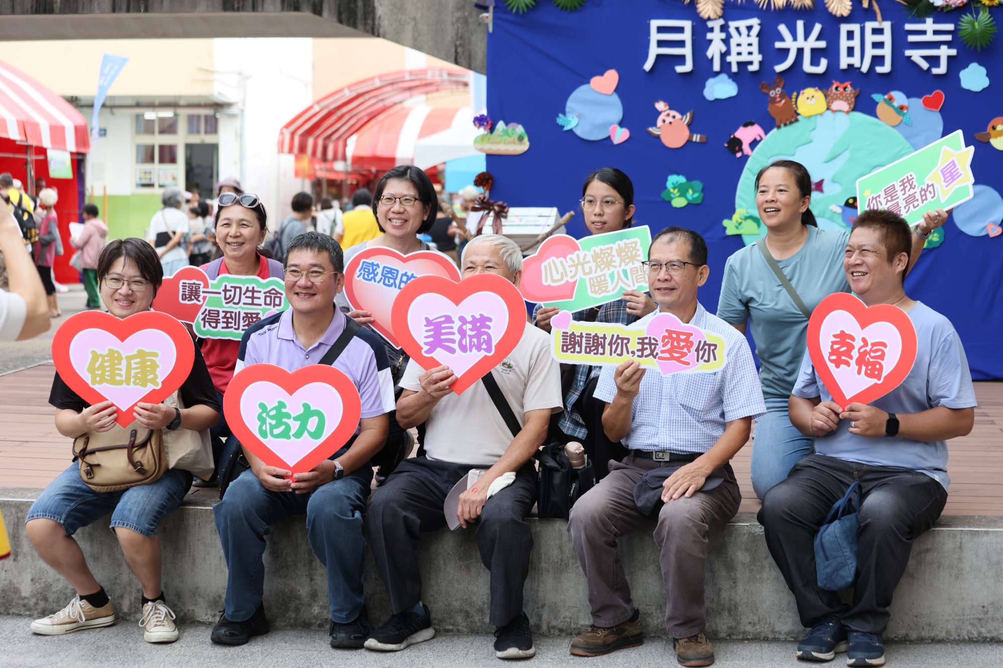 月稱光明寺辦「溫馨傳月情」 2,200人齊聚推動蔬食永續生活