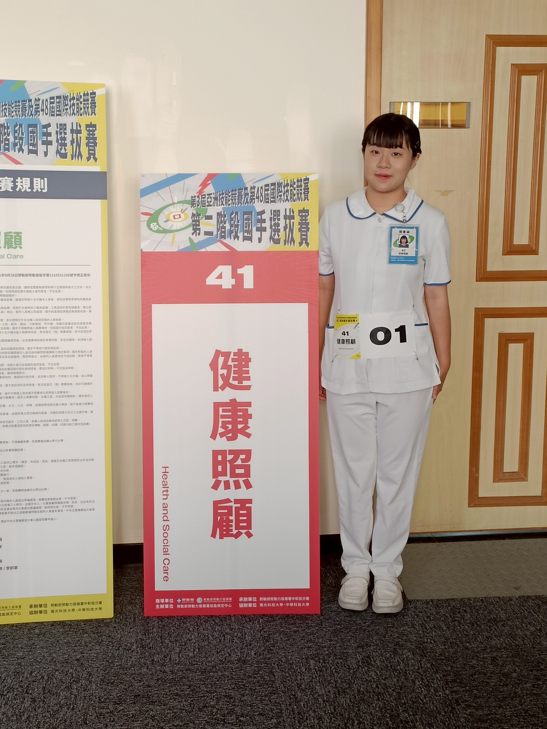 輔英科大師生雙榮耀 張書涵奪國手 陳中一再登頂尖科學家榜