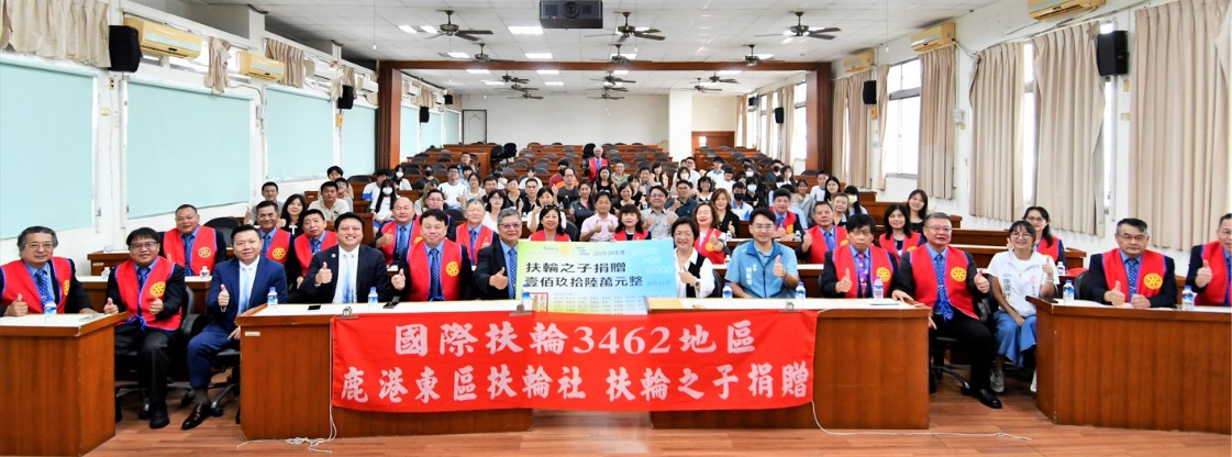 鹿港東區扶輪社捐學子獎助金 嘉惠255名學子