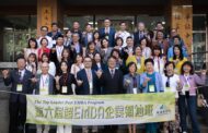 中興大學超EMBA企業領袖班第六屆開課 39位產業菁英齊聚