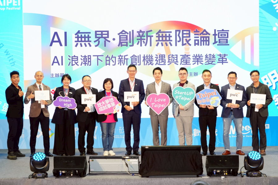 出席創新創業嘉年華 蔣萬安：擘劃台北智慧城市願景