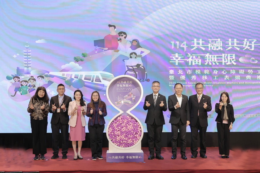北市表揚模範身心障礙勞工、優秀移工