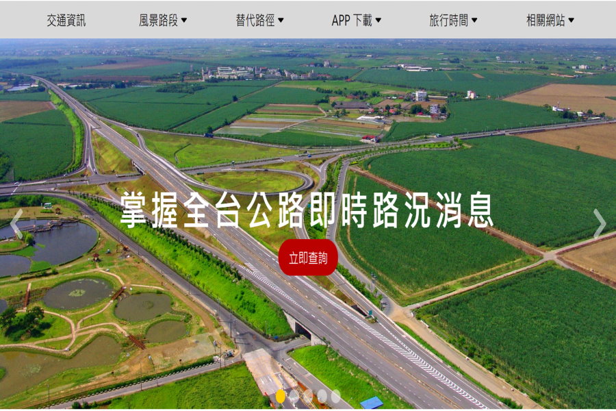 因應鳳凰颱風 公路局提升警戒作業嚴陣以待