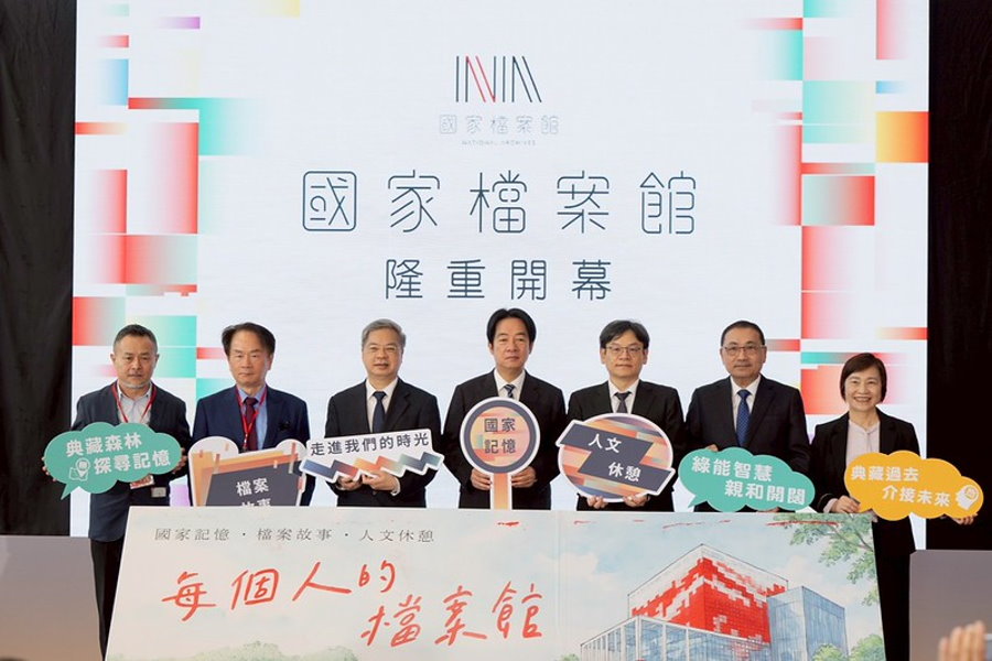 國家檔案館開幕 總統盼在真相基礎上團結前行、持續守護臺灣民主