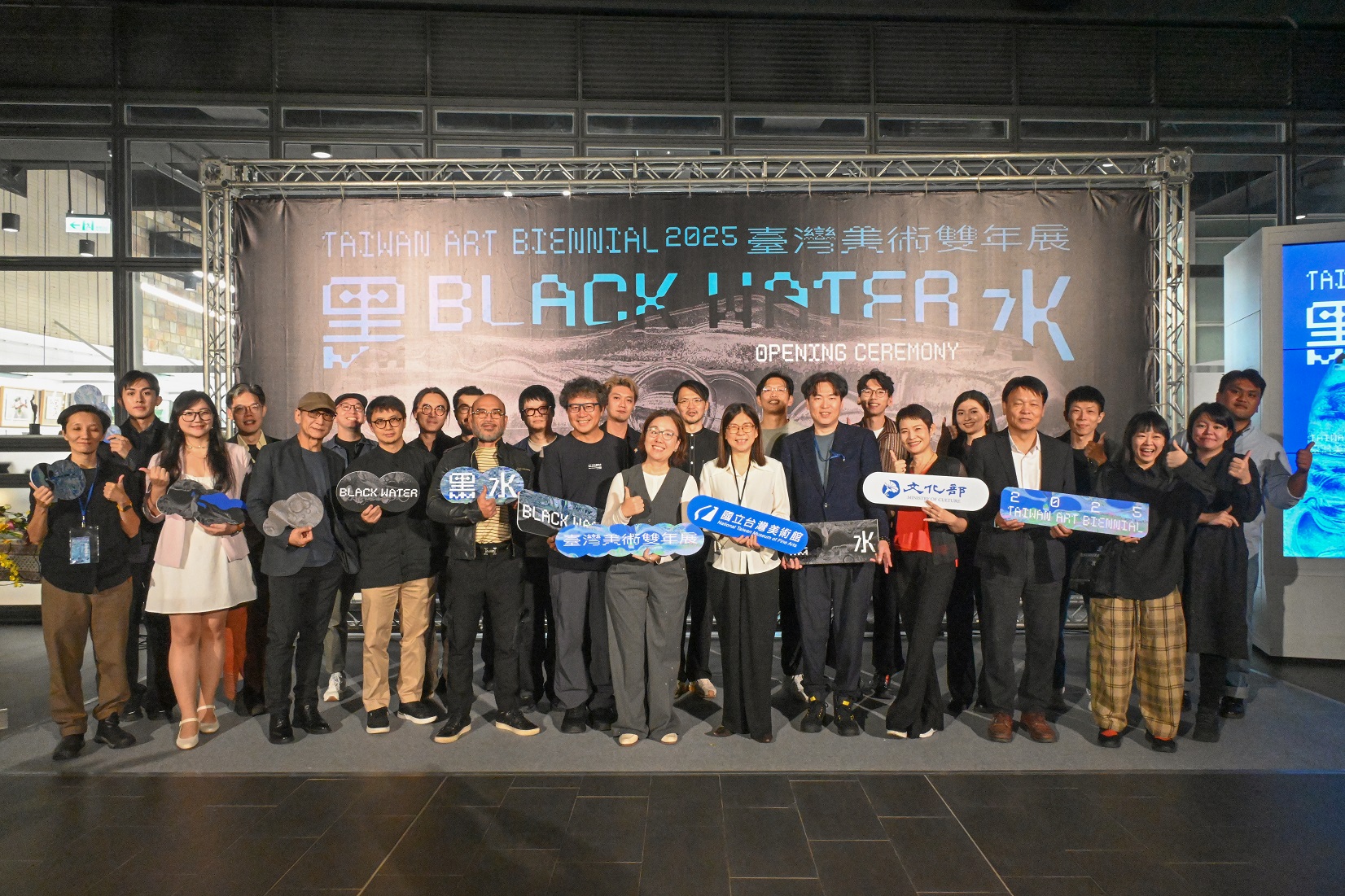 國美館2025台灣雙展以「黑水」揭示島嶼歷史新視角