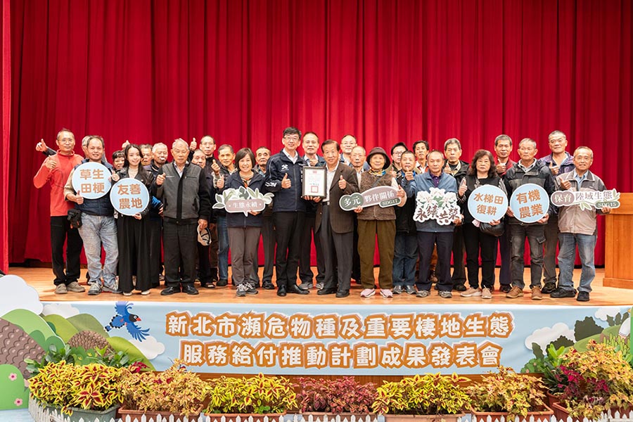 新北推生態服務給付 投資生物多樣性讓保育類再現農田