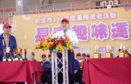 新北銀髮活力全開！長青運動會匯聚2千長者動健康