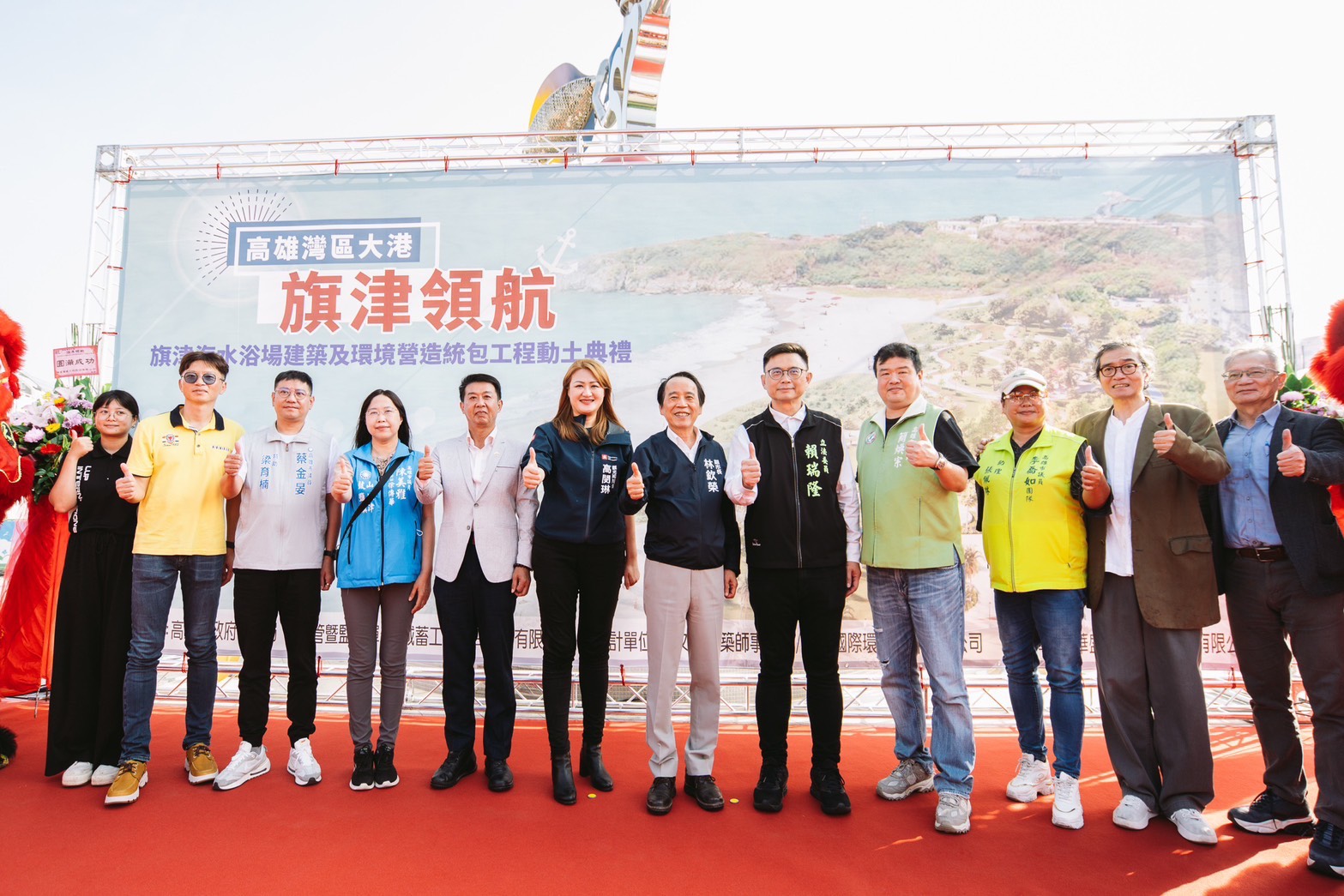 旗津海水浴場建築環境營造開工 打造港灣觀光廊帶