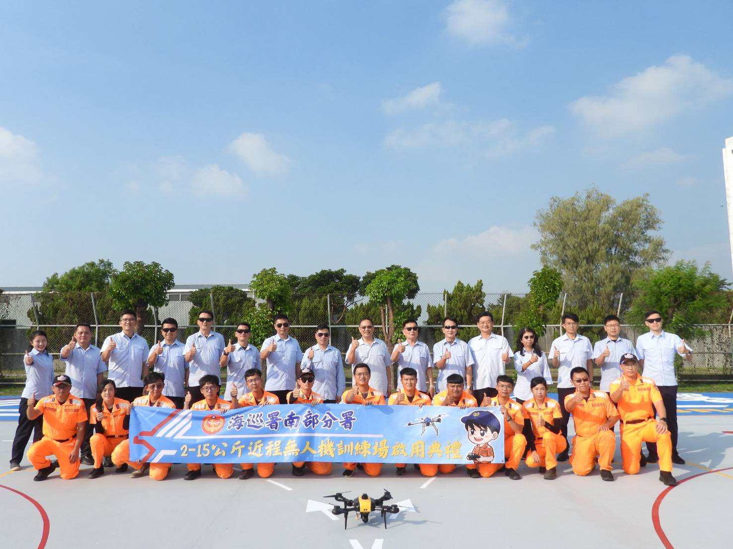 海巡南部分署無人機訓練場啟用 自主建置提升訓練效能