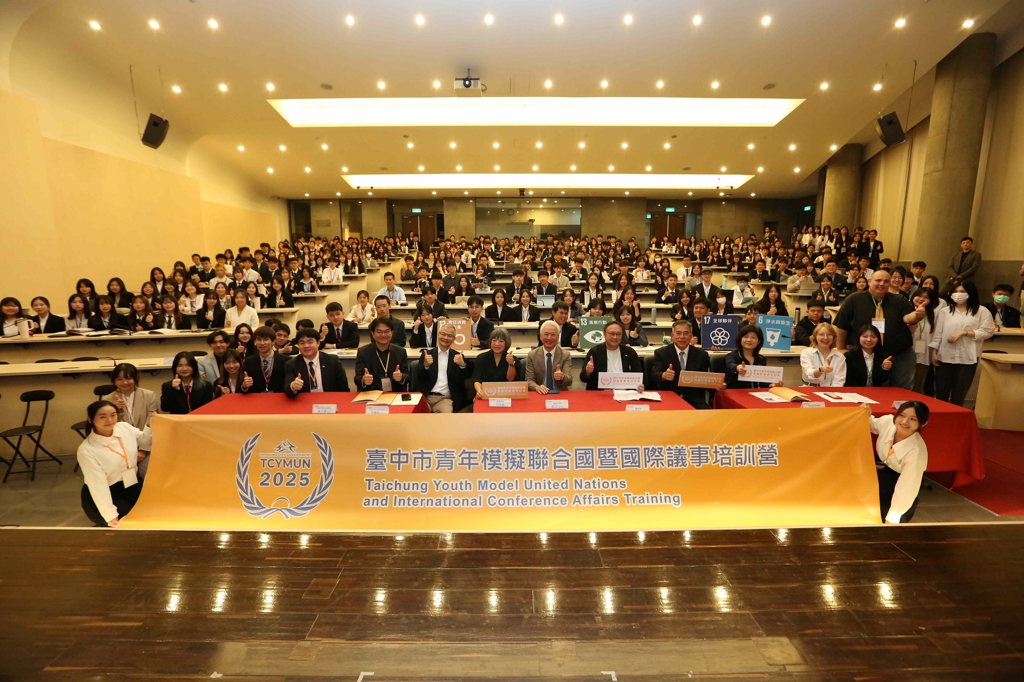 臺中市青年模聯登場 東大匯聚全臺菁英共論國際議題