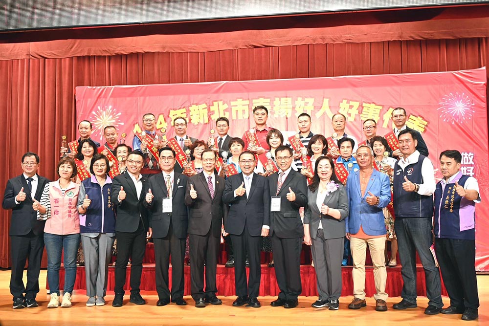 表揚好人好事代表 侯友宜：善行是社會向前最大力量