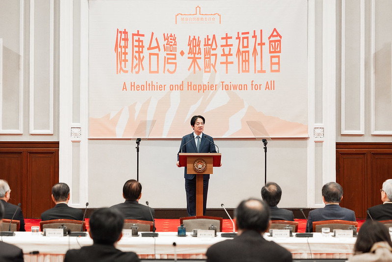 賴總統盼跨域協力守護國人健康 提升社會韌性
