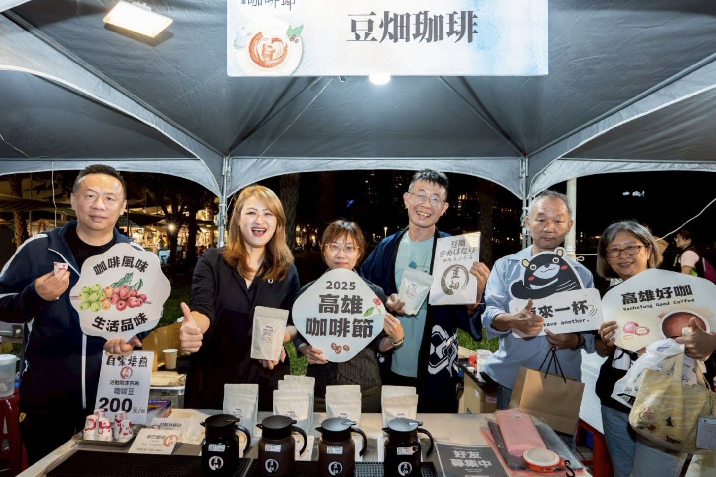 高雄咖啡節「好咖」雲集 世界冠軍加持2天吸引逾5萬人