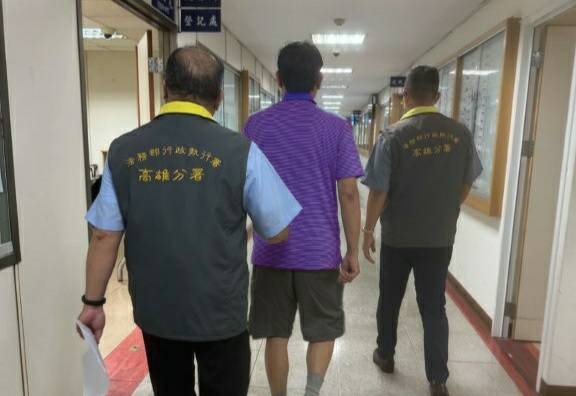 高雄執行分署管收假離婚、隱匿現金之滯欠大戶