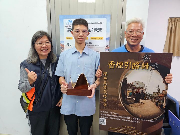 美濃首屆影展微短片競賽 展現地方人文影像