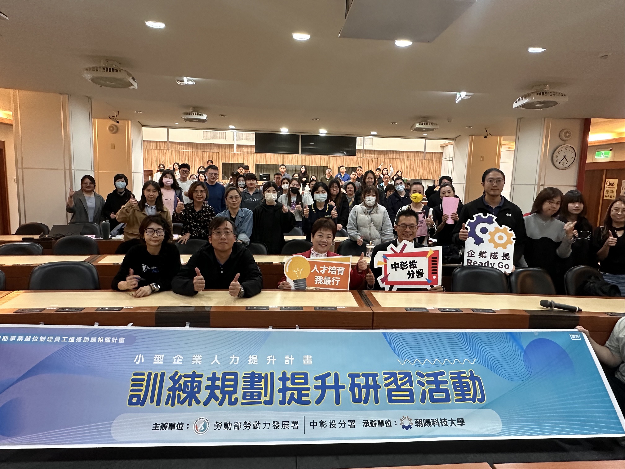 中彰投分署運用「小型企業人力提升計畫」助創意產業「微笑」走向國際舞台