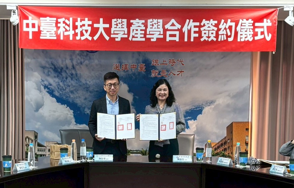 中臺科大與彰化老人養護中心簽署MOU 攜手培育高齡照護專業人才