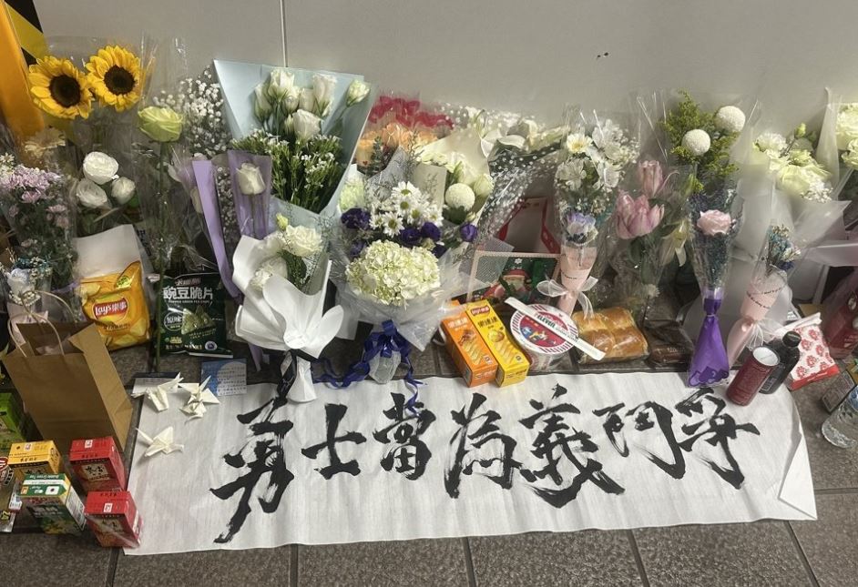 余家昶捨身阻暴 桃市府115年春祭入祀忠烈祠