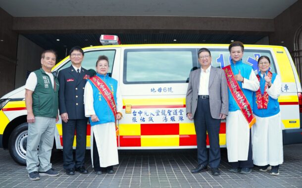 先天豐龍聖道堂捐392萬救護車 助山崎分隊提升救護量能