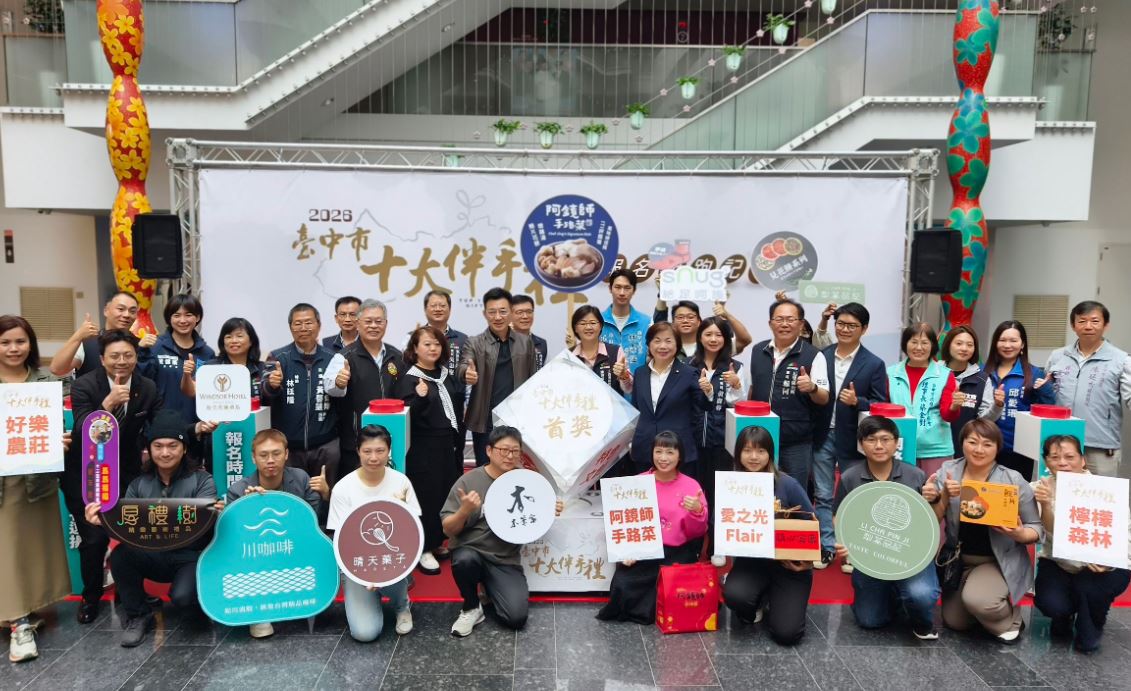 台中10大伴手禮報名起跑 歡迎民眾吃美食買好禮