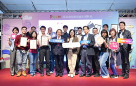 「台北有影3」 成果展登場 參賽作品展現城市溫度