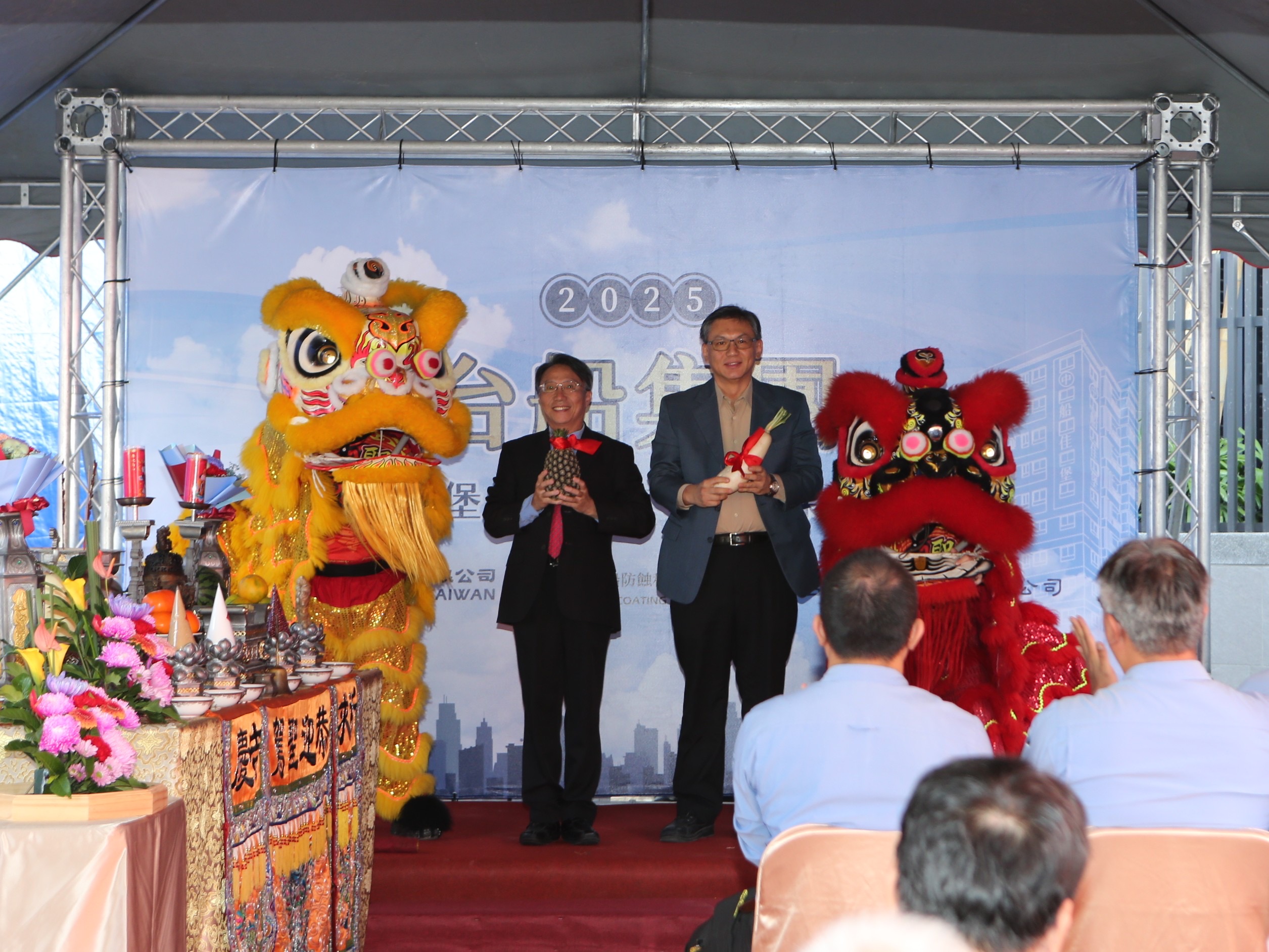 台船集團「船佳堡」集合住宅 舉行上樑典禮