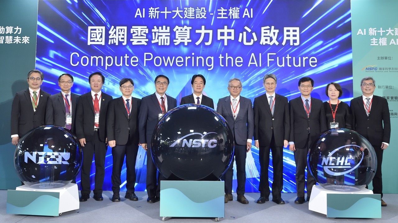 國網雲端算力中心啟用 台灣從硬體製造邁向人工智慧島