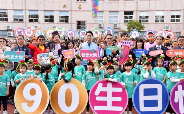 大同、木柵國小校慶 蔣萬安：生生喝鮮奶將擴大至國中