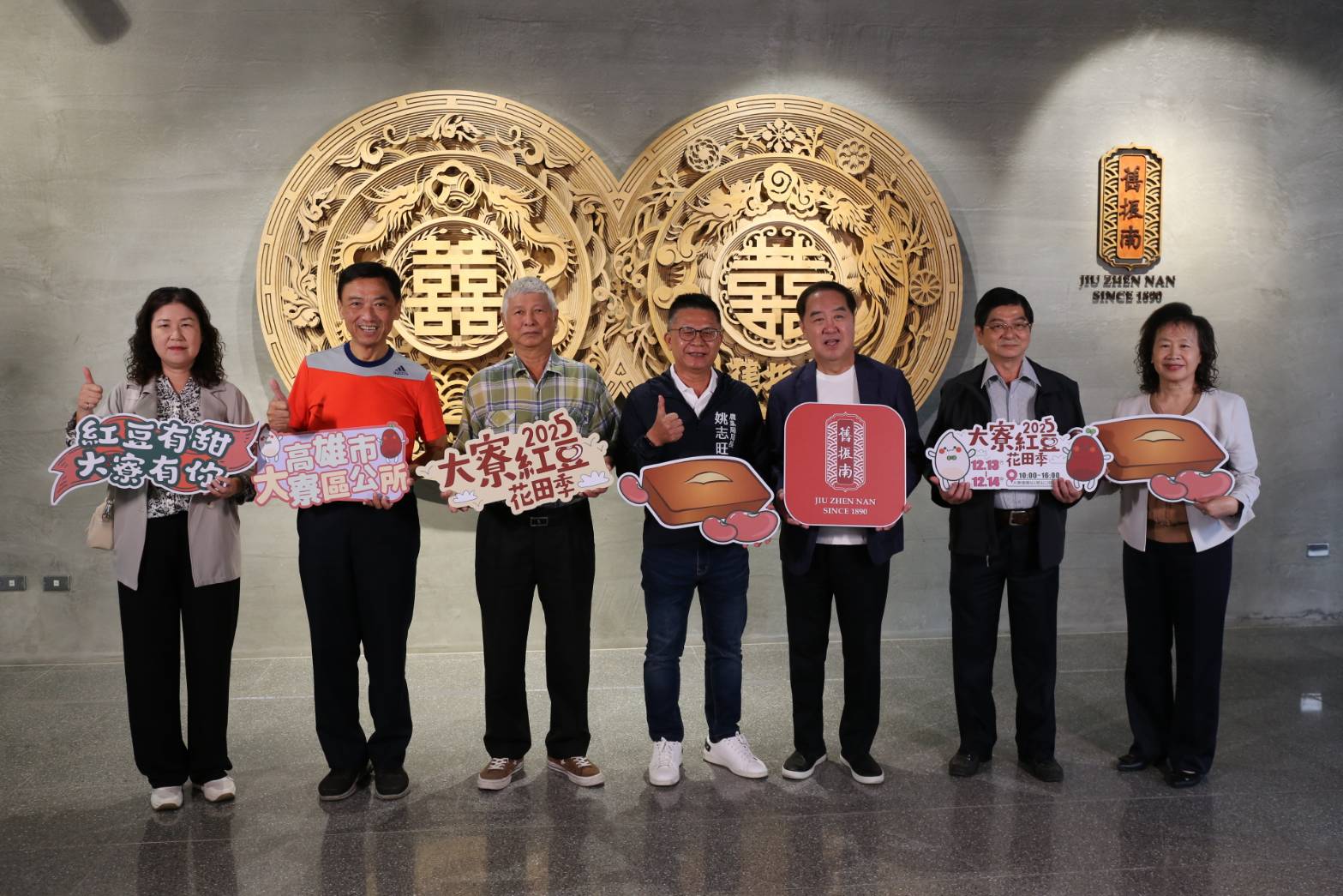 大寮紅豆花田季 攜手舊振南餅店開發「紅蜜紅豆費南雪」