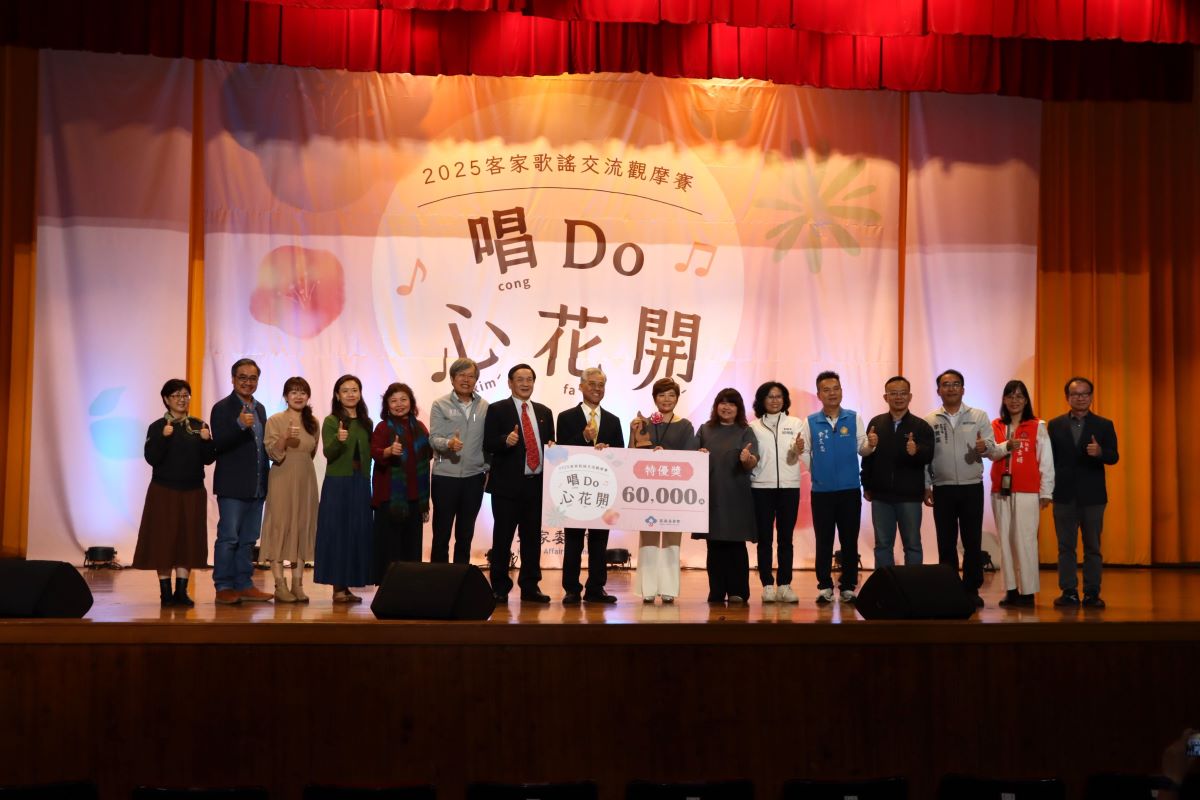 客家歌謠交流觀摩賽 萬人唱客家歌謠唱Do心花開