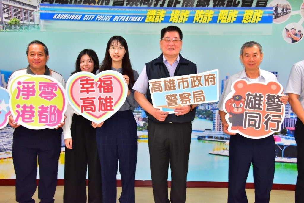 高市警局導入國際標準化碳管理 強化永續治理基礎