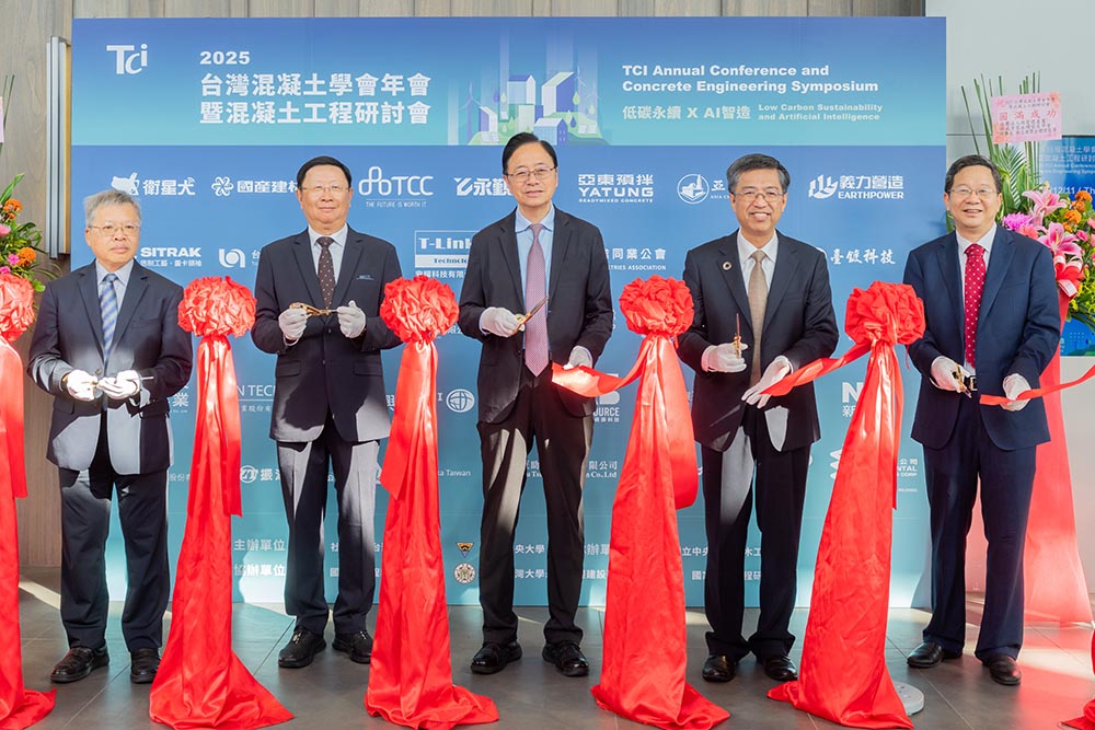 張善政出席混凝土學會年會：持續提升工程品質與城市韌性