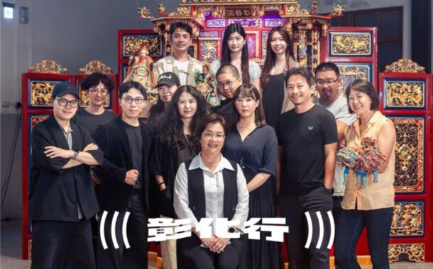 彰化人榮耀！台灣設計展勇奪Google「快速竄升展覽」榜首