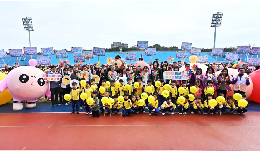 彰縣幼兒園親子嘉年華登場 24項關卡培養孩子EQ好情緒