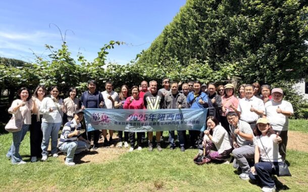 彰縣府赴紐西蘭取經 打造更具國際競爭力「彰化優鮮」品牌