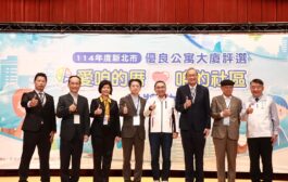 新北優良公寓大廈評選出爐 侯友宜頒獎勉勵提升居住品質