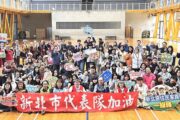 新北勇奪全國語文競賽94座特優 多語實力稱霸全國