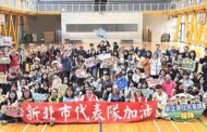 新北勇奪全國語文競賽94座特優 多語實力稱霸全國