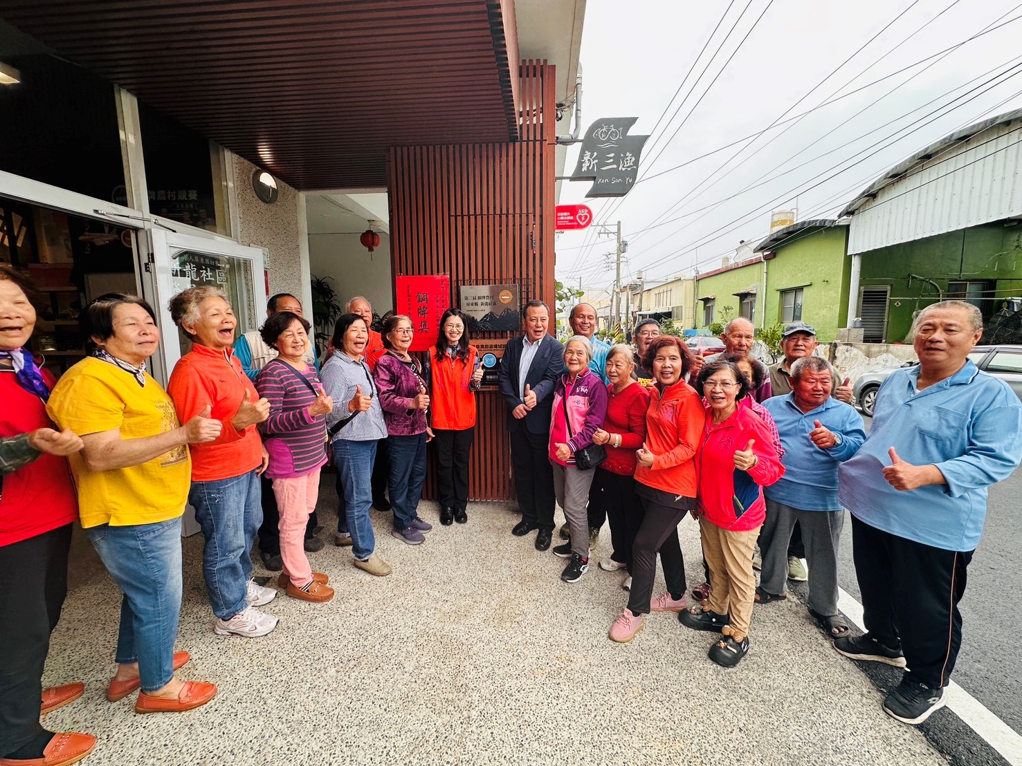 枋寮新龍社區摘金牌農村銅牌揭牌 見證漁村榮耀與里程碑